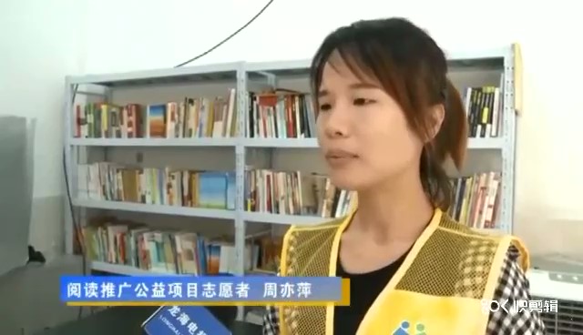 2019年龙海电视台报道均恒绘本入园项目